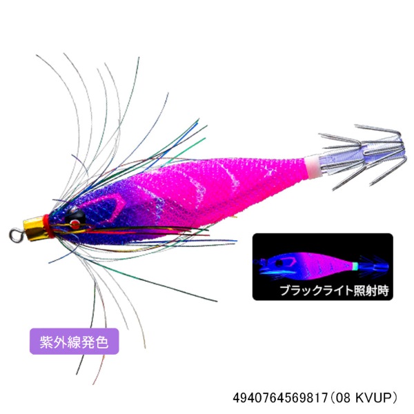 ぴっか Y2 80mm(08 KVUP)